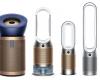 UPDATED: Dyson did not launch new products